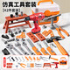 Детские образовательные игрушки для мальчика Boy Vint Vint Electric Drill Repair Box Собранные игрушки для девочек -подарка для девочек [Электрическая тренировка] 42 штуки инструментов - коробка для хранения детского дня подарок 618 Double 11 Double 12