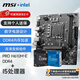 
MSI B760M with Intel 12th Generation I5 CPU motherboard set PRO H610M-E DDR4 I5 12400F (upgraded 12490F)