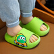 JCZS German brand children's arch slippers for collapsed flat feet 2025 non-slip bathing home slippers for boys and girls, green, children's shoes for flat feet, size 23-24 (inner length 16cm), about 3 years old