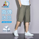 Pantalon de soie de glace d'époudeur pantalon de sport mince d'été masculin lâche Nine Point Sports Sports à séchage rapide pantalon décontracté pour hommes 9877 Grey Crop Pantal L (105-120jin [Jin est égal à 0,5 kg]))