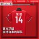 Jiangsu Urban Football League Changzhou Home Fan Top Top 'Su Chao' officiel Carlmei Suite de football personnalisé T-shirt T-shirt pour hommes et femmes Jersey Changzhou Home - Top Only L L