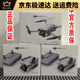DJI ELF DJI MINI3PRO DROONE MINI3PRO mit Bildschirm Fernbedienung Langstreckenlangtruppe Vertikaler Schussflugzeug DJI NEU MINI4PRO + SEMBLICHKONTROLLE + Standardbatterie