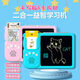 Shantoulin Village Children's Enlightenment Toys LCD Graffiti Handwriting Painting Board Bilingual Card Learning Literacy Early Education Machine Cross-border Two-in-One 224 Audiobooks Blue Chinese English
