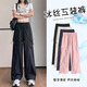 
Duo World Navy Blue Ice Silk Work Pants for Women Summer Thin 2025 Quick Dry Sport Pants High Waist American Small Wide Leg Pants Navy Blue Small (High Below 158) 2691-9 L (108-120Jin [Jin equals 0.5 kg] Select)
