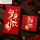 JACKVINEY95和211信封装现金红包中高考金榜题名毕业季高三写给孩子的礼物 高档烫镀金红包9855个