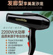 Guangming Hair Dryer RCT9930 High Power 2200w Hot and Hot Air Household Barber Shop High Wind Power Quick Dryer Guangming 2200w Hot and Hot Air 8820