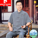 Pier Cardin Dad Sommeranzug 2025 Neues Opa kurzärmelig neuer chinesischer Stil chinesischer Stil Tang Anzug Ice Seidenkleidung Vatertag Geschenk Red Anzug [Top + Hosen] S 165/3890-115Jin [Jin ist 0,5 kg]