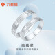 Liuguifu Jewelry Platinum Ring Nanjixing PT950 Platinum Ring Couple Ring PT0100118-11# 3.75g