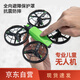 
Beast UAV remote control quadcopter Flight HD aerial photography-aircraft-drone-drone SG500 green dual electric (no aerial photography version)