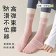 Rongyu yoga socks women's non-slip professional women's mid-calf Pilates socks indoor sports floor socks summer women's stockings high cost performance/grey pink + black gray + black and white + yellow