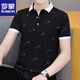 罗蒙夏季男士短袖t恤翻领polo衫休闲上衣服印花刺绣半截袖男装体恤衫 679白色 M