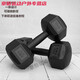 Mi Lan hexagonal dumbbell men's fitness student 2kg 5kg household 10kg rubber-coated arm training female fitness equipment total weight a pair 10Jin Jin equals 0.5kg (5Jin Jin equals 0.5kg *2 pieces)