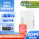 英特尔灵犀510 台式电脑（i5 12400 16G 1T SSD 商务键鼠）WIFi6 商用办公整机迷你单主机国家补贴20%