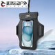 GSF mobile phone waterproof bag can touch screen swimming rafting hot spring takeaway hanging neck arm arm sponge waterproof mobile phone case
