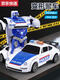 Zkhe Electric Transformer Car King Kong Robot girando universal para niños para niños para niños para niños y luz Versión de spray mejorada Versión de transformador eléctrico Versión de batería de automóvil Enviar batería