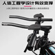 Suitable for bicycle integrated rest handlebar TT triathlon long-distance split handlebar road bike extended grip riding DH-0603 (rest handlebar + handlebar strap)