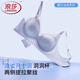 浪莎内衣女小胸聚拢文胸冰丝无痕夏季薄款防下垂美背心式新款胸罩 肤色 M 建议80-100斤