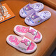 Sanrio Melody children's summer slippers for girls indoor bathing non-slip baby home boys' slippers purple Kuromi 34/35 [inner length about 21.5cm]