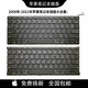 适用苹果A1278A1297A1370A1369A1502A1425A1286A1398 1708键盘C壳帽 A1708 原装英文单键盘
