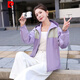 
Pier Cardin this year's fashionable women's tops are unique and beautiful hooded purple breathable sunscreen jacket 2025 new style purple ZS8Xs9d983 [Preferred] 3XL 165-190Jin [Jin equals 0.5 kg]