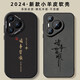 Familia Yuan Adecuada para Huawei Pura70 Mobile Phone Case Pro Men's Ultra New P40 Anti-Fall P30 Paquete completo P60 Soft 50 Silicona H Todo va bien-Luz de metal desnuda de una sola capa larga Sentencia Huawei Pura70