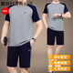 Satchi Light Luxury Sports Suit Men's Summer NOUVEAU RORST CHOST-MANDE COURT DE LA SIMPLE DES VOITS CONCUSTÉS Été MENSURS MENSE 9922 WHITE L 100-125JIN [Jin est égal à 0,5 kg]