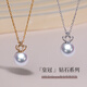 Duyi 18K gold diamond akoya pearl pendant single exquisite small crown Aurora seawater pearl necklace birthday gift white 18K gold diamond pendant Aurora 8-8.5mm