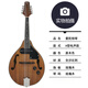 
Swan (SWAN) Western musical instrument eight-string mandolin electroacoustic mandolin guitar ethnic instrument Tibetan mandolin electroacoustic deep brown shine sabili material