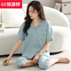 Hengyuanxiang Xinjiang Cotton Pyjamas Damen 2025 Sommer neuer kurzärmeliger Hosen-Strickjacke für mittlere Alter und junge Menschen über dem Knie dünne Home-Kleidung kurzärmlige Kumpelhosen #N9896 L [geeignet für 100-120 Jin [Jin Equals 0,5 kg]] geeignet.
