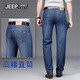 Jeep Spirit Echt Jeep High-End-Jeans für Männer Mulberry Seiden Sommer Dünne lose geradlinige hohe Taille tiefe lässige Hose für Männer 723 München dünne (Maulbeer-Seide) Größe 29 Taille 2 Fuß 2 geeignet für etwa 100-110 Jin [Jin gleich 0,5 kg]