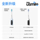 Usmile Smile Plus Intelligent Sweeping Electric Toothbrush P20 PROS Glacier White Large Swing Deep Cleansing and Gum Protection Birthday Gift for Adult Couples to Boyfriend/Girlfriend