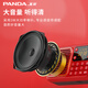 Panda (PANDA) radio for the elderly, new multi-functional rechargeable broadcast semiconductor for the elderly, portable plug-in card speaker, small storytelling machine, listening book and opera player S3, red standard, digital channel selection/rechargeable/plug-in card