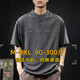 Summer heavyweight retro short-sleeved POLO shirt for men with trendy brand embroidery loose large size Henry collar T-shirt for men half-sleeved T-shirt black L - weight 105-120Jin Jin is equal to 0.5 kg