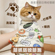 Self-adhesive bag cat towel anti-bite bathing clipper nail restraint pet magic patch fixed cloth artifact 70*70 cm suitable for giraffe lion