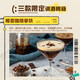 
Foreign wine cocktail base wine preparation wine blue orange flavor liquor coffee liqueur wine mix combination double support package