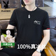 
Playboy 100% ice silk short-sleeved T-shirt for men 2025 new round neck simple fashionable summer thin sweat-absorbing and breathable half-sleeved (Paul authentic) 826 white 2XL 140-155Jin [Jin equals 0.5 kg]