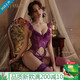 
Man Yan gives condoms and sexy underwear sexy purple small breasts to show big pajamas seductive uniform suit qqny official website flag [Synthetic lace vest] give model socks + [Wedding bridal suit] give model socks. Average size [Suggested weight 80-120 Jin [Jin equals 0.5 kg]]