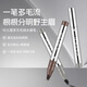 Gemundo Plush Water Eyebrow Pencil with yellow-brown roots, natural and long-lasting, non-smudge-proof, waterproof, sweat-proof and non-fading, wild eyebrows