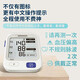 OMRON (OMRON) electronic blood pressure monitor for home upper arm type large screen Medical blood pressure measuring instrument U724J Extremely smart large screen