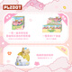 KKV genuine PLZDOT line puppy happy outing series blind box toy desktop ornament doll gift, 1 randomly sent (if you need the number of end boxes, take 6 pieces), no reason to return or refund after opening.
