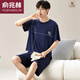 Yu Zhaolin (Yuzhaolin) Marque de grande taille des shorts modaux d'été masculins minces 2025 Nouveau coffre de vêtements de soie de glace d'été