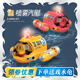 
Timini spray motorboat twin propeller remote control submarine electric boat model children's toy bathing and playing summer charging [Blue] spray remote control motorboat with lights [three sets of batteries + 2 charging cables]
