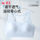 Tingmei 2-piece girl's bra development period for girls, primary school, middle and high school students sports shock-proof seamless underwear for women
