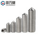 Guwanji set screw 304 stainless steel tip machine screw set screw top screw headless hexagonal screw M6x6 50 pieces