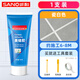 Sanhe Seamless Sealing Agent Bathroom Seamless Seam Glue Tile Sealing Agent Waterproof and Mildew-proof Edge Sealing Glue Hand Squeezed Small Branch Seamless Seam Porcelain White