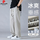皮尔卡丹（pierre cardin）男士冰丝裤子2025夏季薄款透气速干直筒裤卡其宽松垂感弯刀休闲裤 军绿色6636 4XL