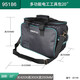 SATA Tools Multifunctional Electrician's Bag Box Repair Large Capacity Tool Bag 95186 Multifunctional Electrician's Tool Bag