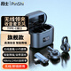 Pinshi Intelligent Noise Reduction Wireless Lavalier Microphone Radio Pickup Mobile Live Broadcaster Recording Douyin Short Video Shooting Sound Transmission Equipment Sound Card Outdoor Little Bee (Dual-level Noise Reduction) Flagship Type-C Interface Send Apple Adapter
