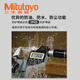 三丰（Mitutoyo）日本数显高精度防冷却液快进外径千分尺293-140/340 10-11”/250-275mm/293-3523