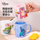 Disney (Disney) mug ceramic student cup couple mug office coffee cup cute children drinking cup milk cup